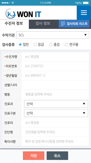 TOLAR Mobile version design