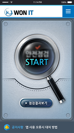 KOSHA Safety Check app design