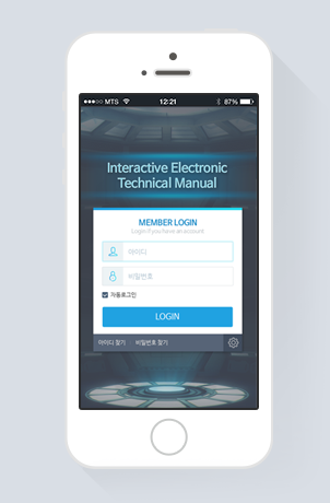 Mobile image of eXPIS 